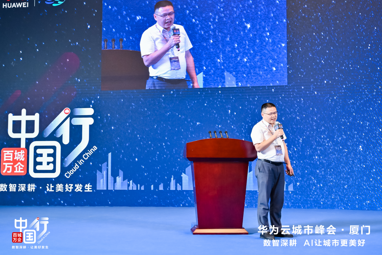厦门兆翔智能科技副总工王信聪