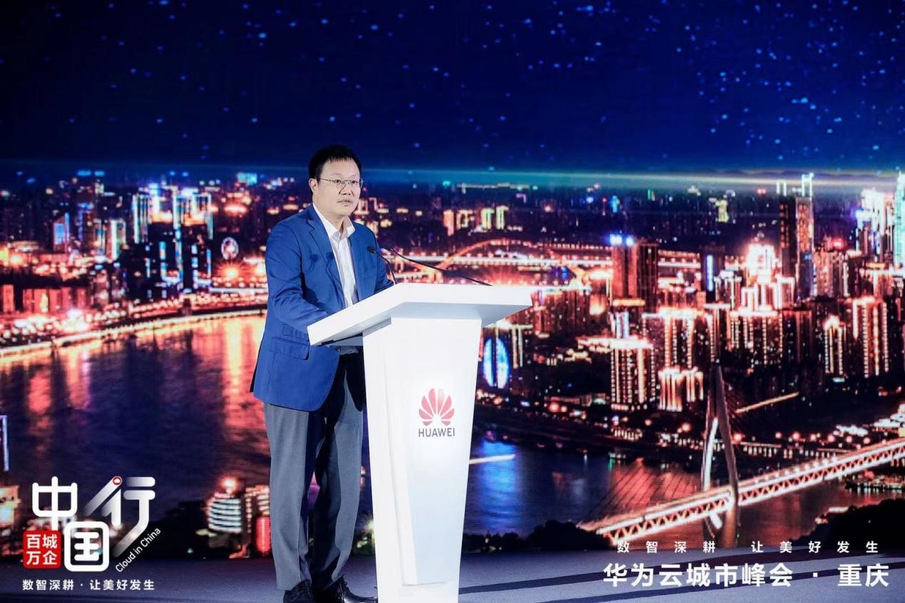 华为公司副总裁、华为云全球生态部总裁康宁