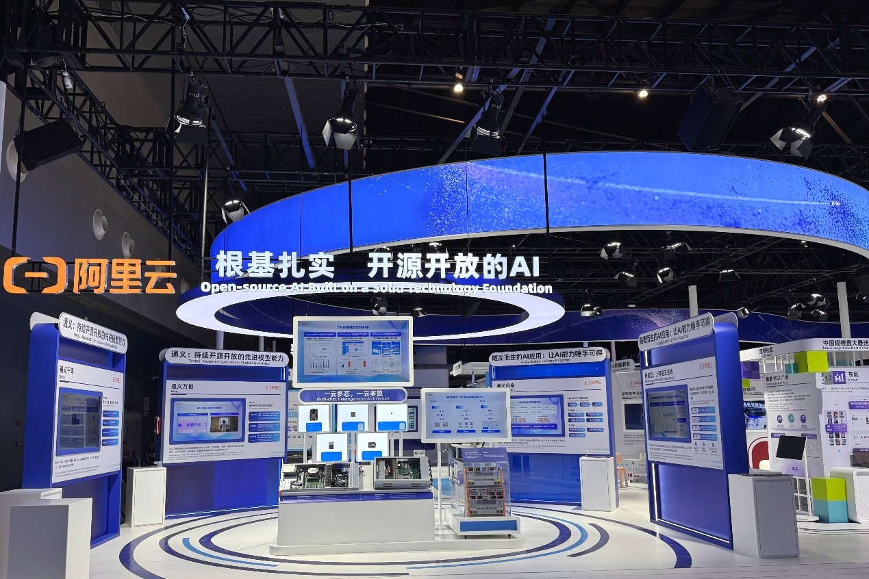 (图为阿里巴巴展台。)