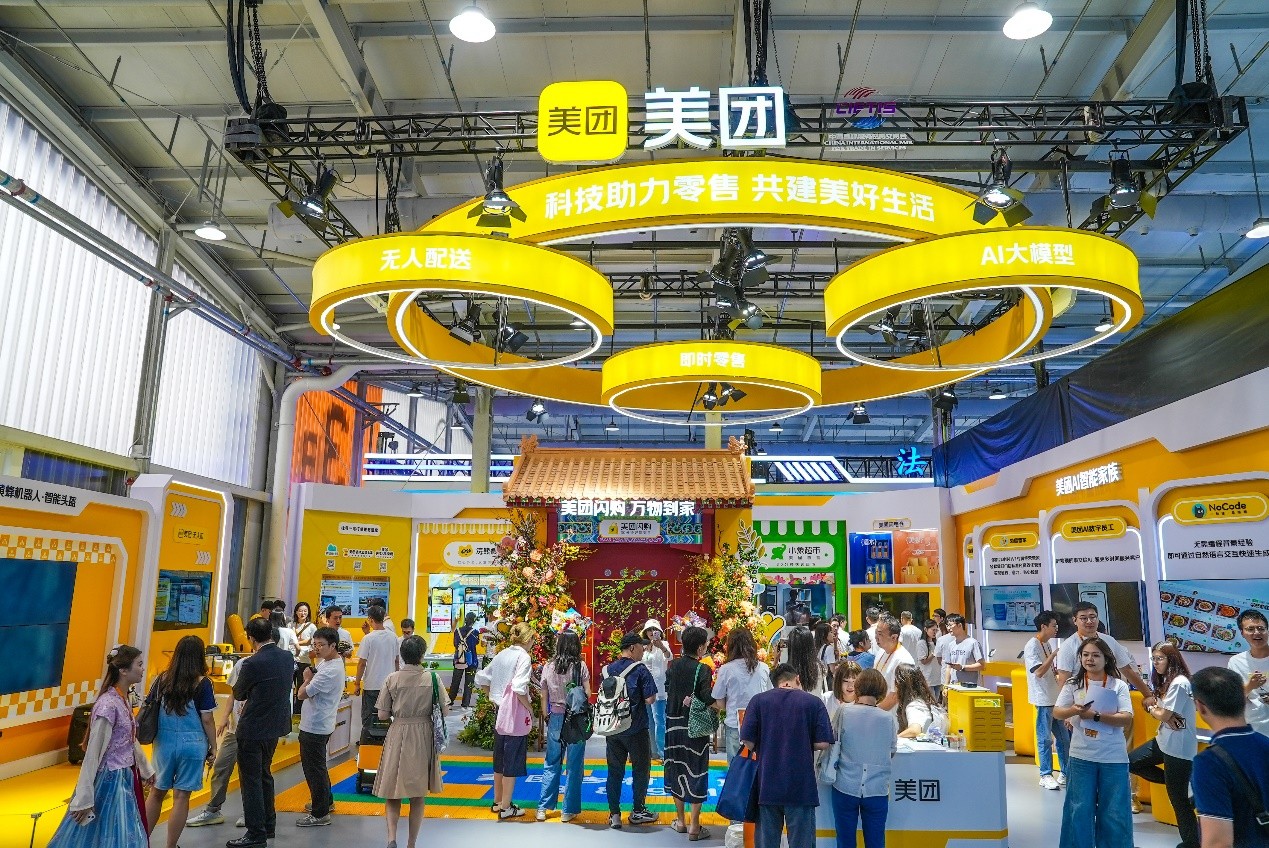 ▲服贸会上，美团携多项 AI 最新产品参展（摄影：佳音）