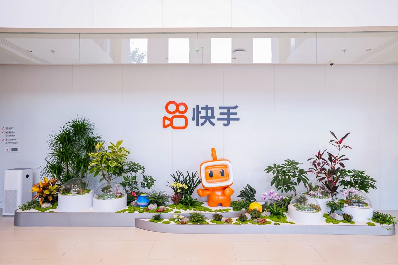 快手发布Q2业绩：总营收达310亿元，AI迎来重大突破|快手_新浪财经_新浪网