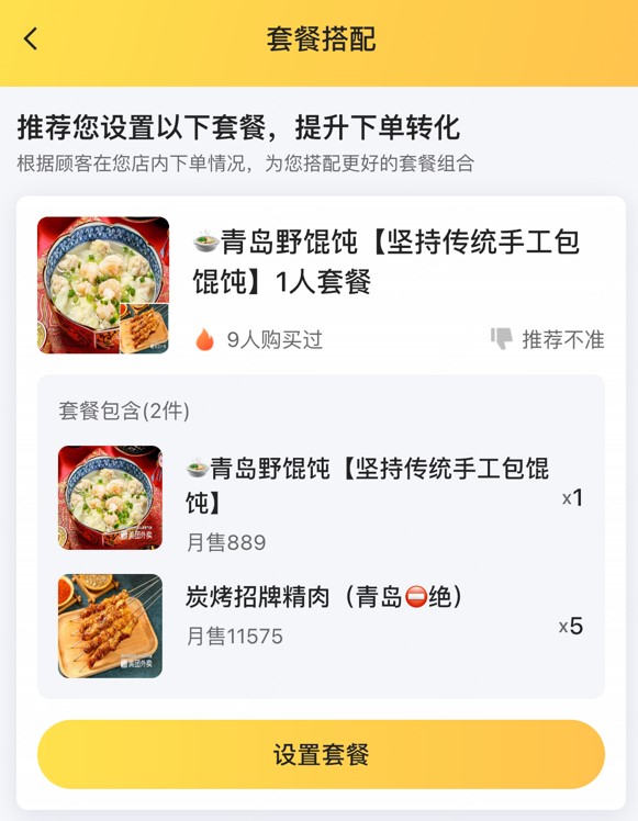 30万新能源SUV销量表现最火 新能源SUV性价比与市场排名