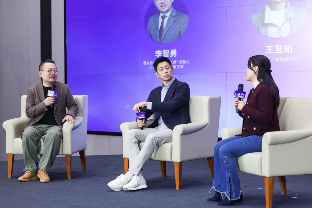 （从左至右：李智勇，王昱珩，沈奕斐）