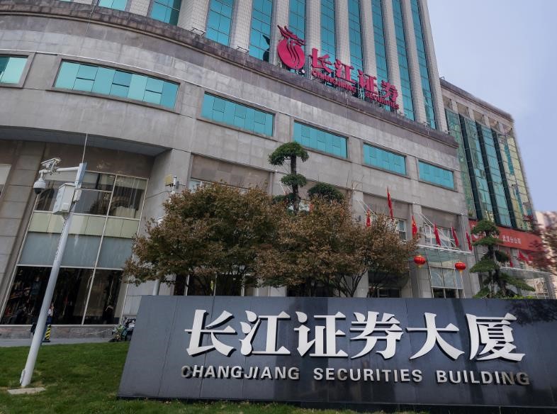 长江证券线上线下并举 抗"疫"复工不负期待