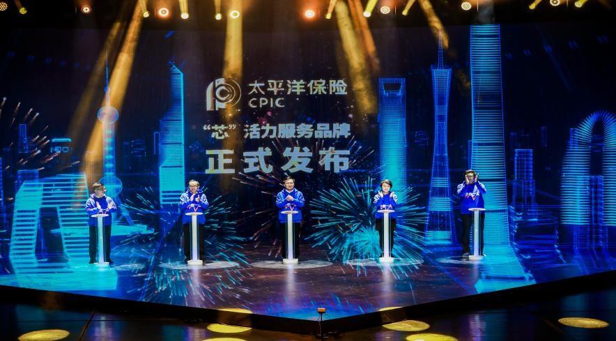 中国太保寿险发布“芯”活力服务品牌 由“芯”而至，护航万千家庭活力生活