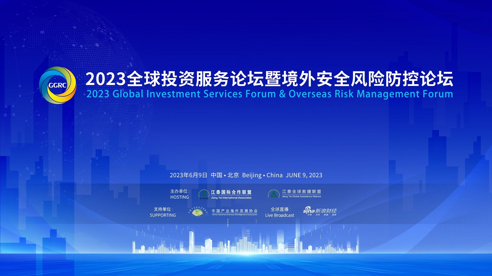 迫在眉睫！中企亟需提升“走出去”抗风险韧性|江泰_新浪财经_新浪网