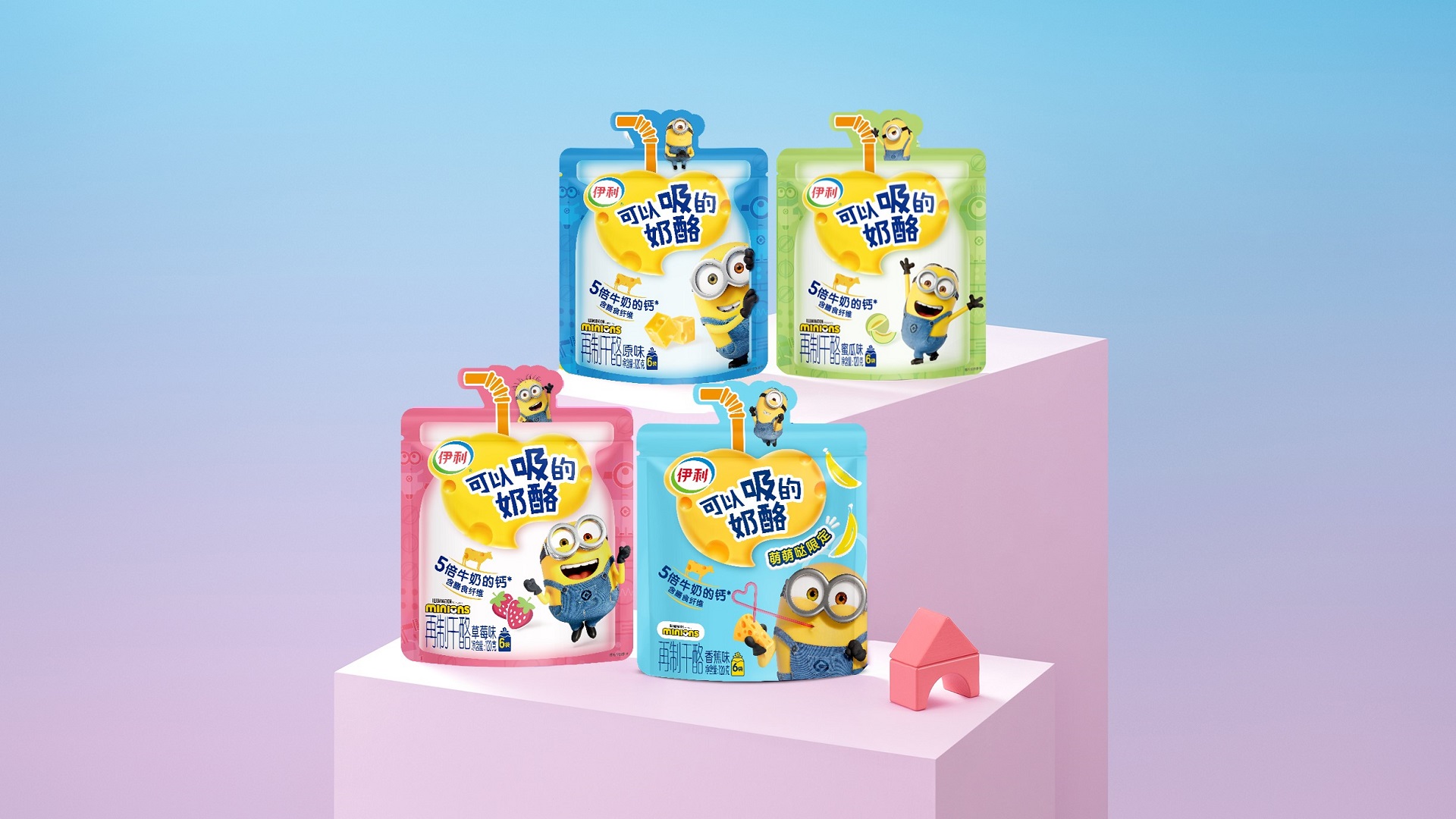 "伊利可以吸的奶酪"斩获idf"新产品开发创新奖"