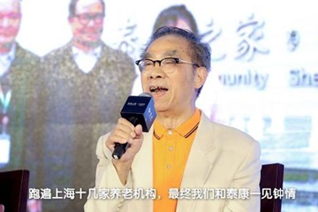 社区养老贵不贵？值不值？数学教授帮你“算笔账”