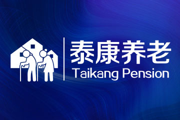 泰康养老