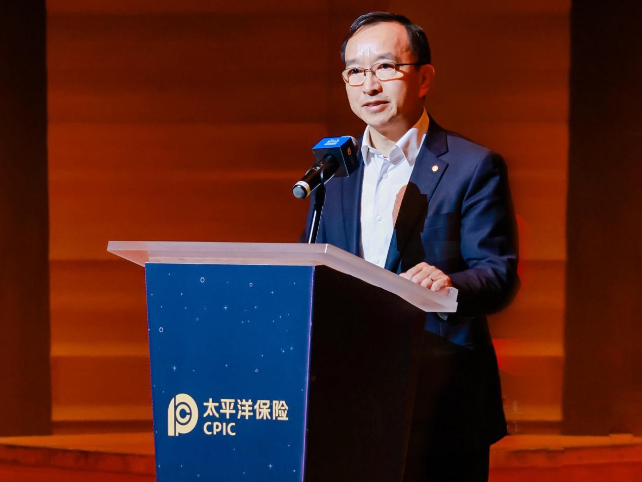 中国太保董事长傅帆致辞