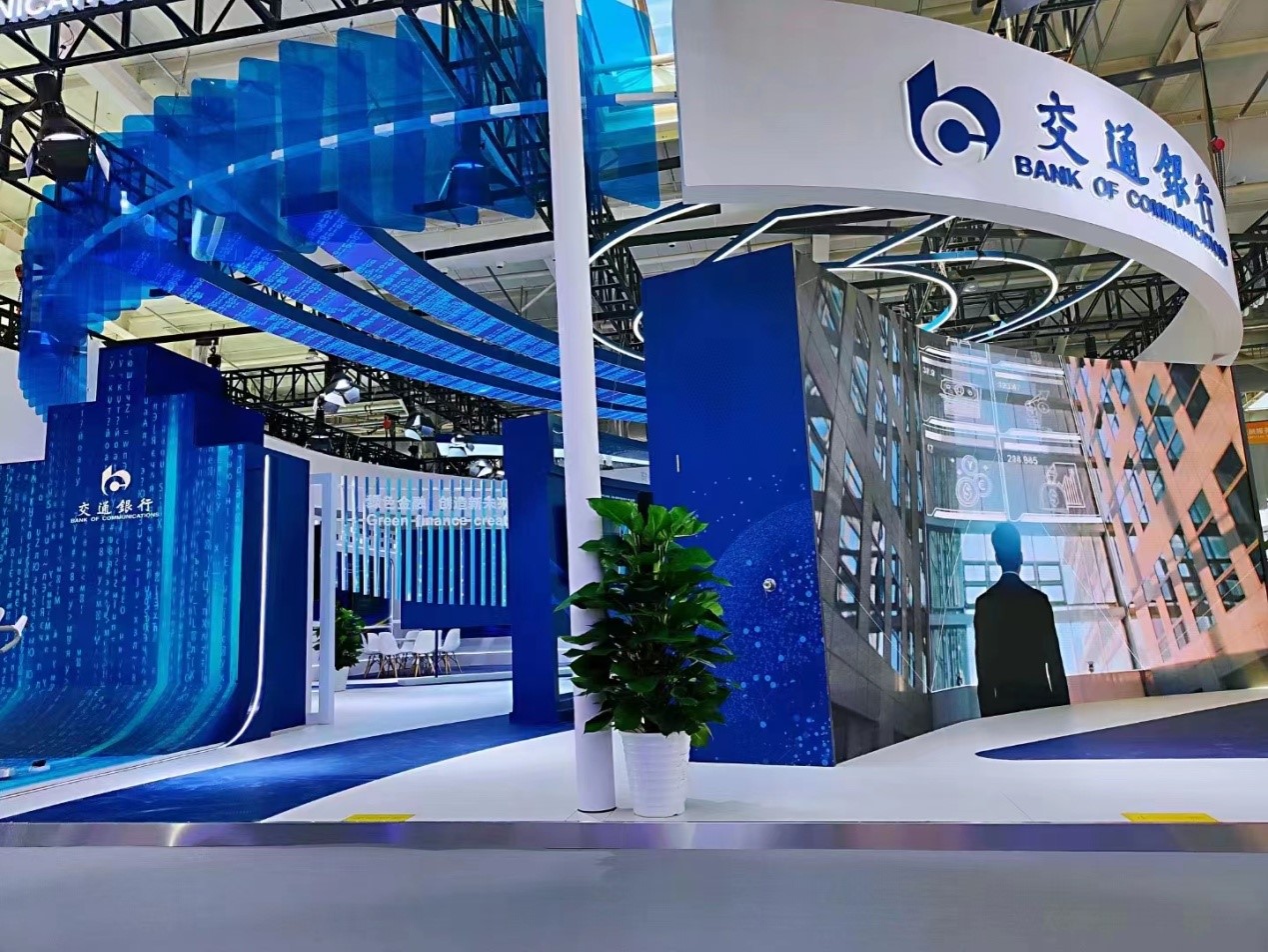交通银行展位
