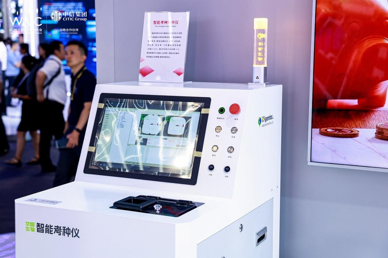 图注:中信农业旗下华智生物自主研发的智能考种仪