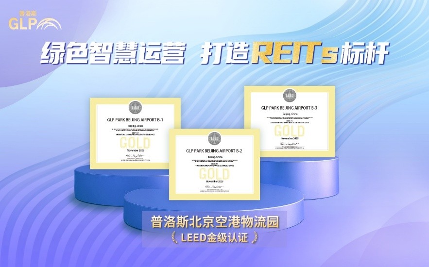 图：LEED认证证书