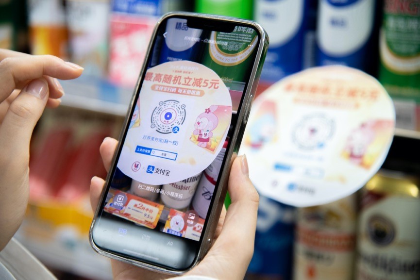 促消费、助实体 千万商家联合支付宝共同启动金秋消费节