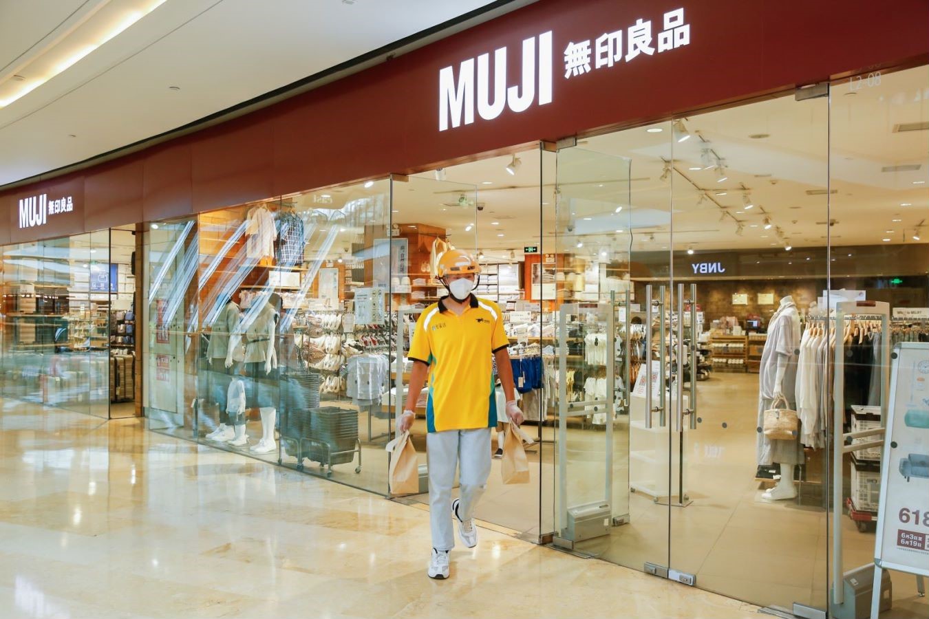 ▲日本生活方式品牌无印良品MUJI近日宣布与美团合作，240家中国的MUJI门店已有超90%已上线外卖平台