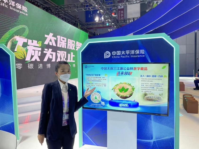 全心服务进行时 太保蓝水滴为进博添彩