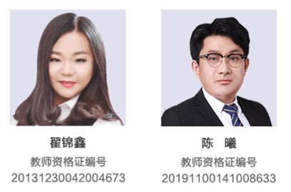 积极响应北京教委要求 高途课堂等在线教育机构全面公示教师资质