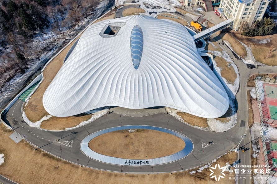 亚布力论坛永久会址