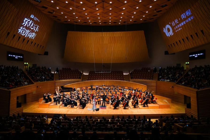 “乐行天下,拾光同程”太平洋健康险十周年交响音乐会现场
