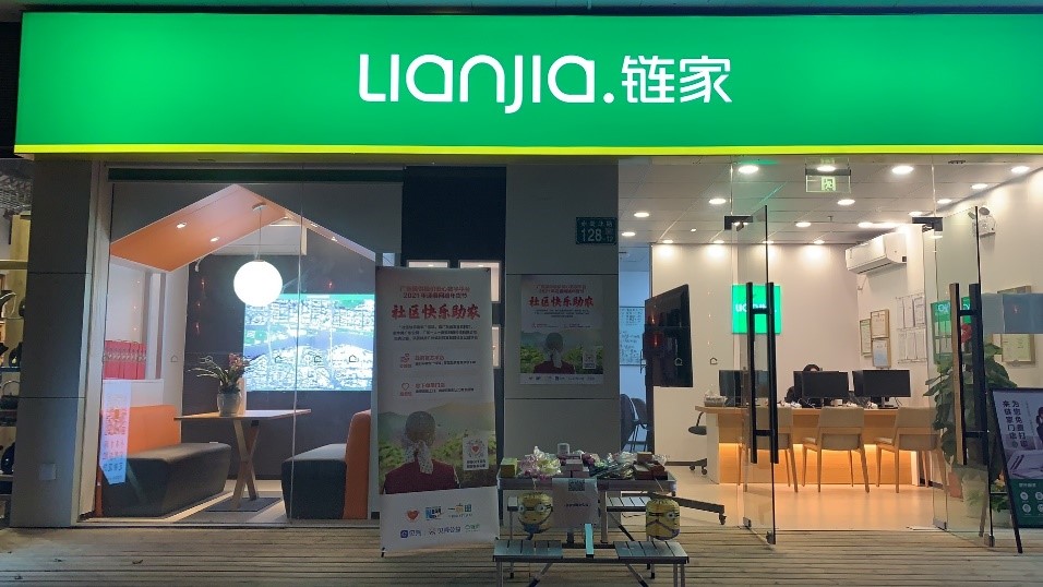 贝壳公益:社区快乐助农,把花市搬进社区