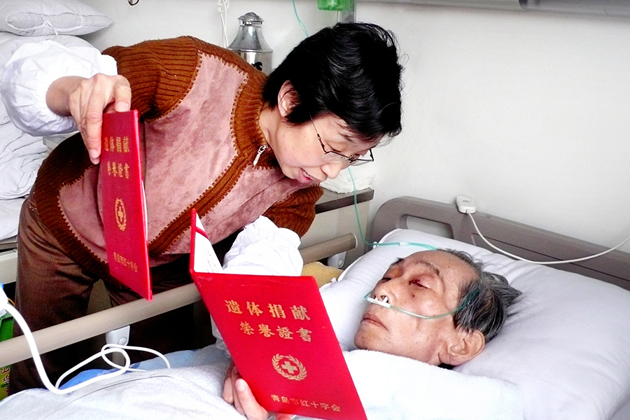 周明君-临危前的心愿