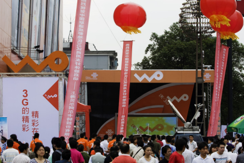 2009年5月17日,中国联通在成都地区3g商用启动