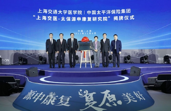 答好健康中国建设的太保“考卷”——专访中国太保集团党委书记、董事长孔庆伟