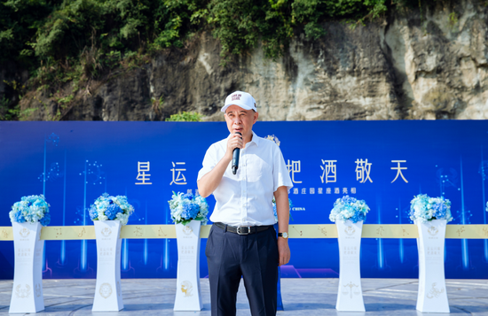 星运闪耀 把酒敬天 郎酒庄园敬天台启用,星座酒面世!