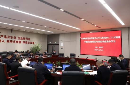 国家税务总局贵州省税务局党委书记、局长丁习文率队到习酒调研