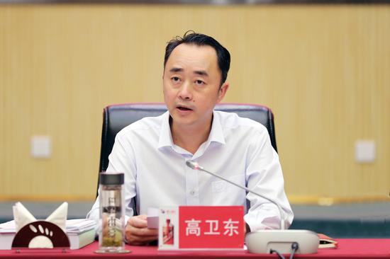 高卫东主持会议并讲话