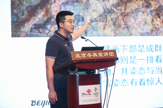 北京冬奥组委陈博同志介绍冬奥筹备进展