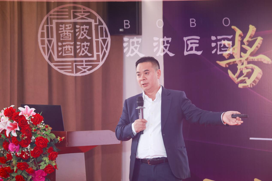 洞悉酱酒市场动向,汇聚八方来客,波波酱酒2021论坛活动圆满收官