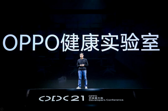 （2021 OPPO开发者大会内容）