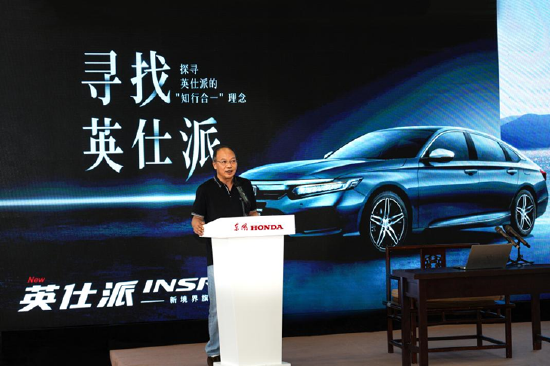 “寻找英仕派”第二站余姚启程 探寻“知行合一”传承与进化之道