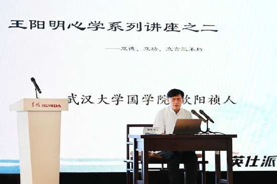 “寻找英仕派”第二站余姚启程 探寻“知行合一”传承与进化之道