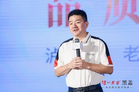 泸州老窖销售有限公司党委书记,总经理张彪