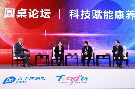 更智能、更人文、更绿色、更健康 进博会上大咖畅谈5G时代美好养老生活