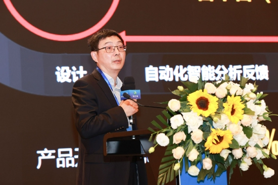 何宗东发言