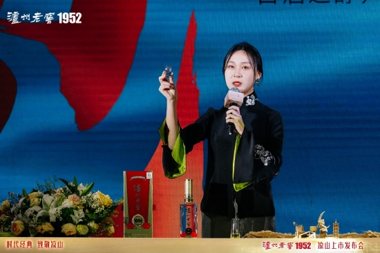 ▲泸州老窖品鉴师场讲解品鉴之道