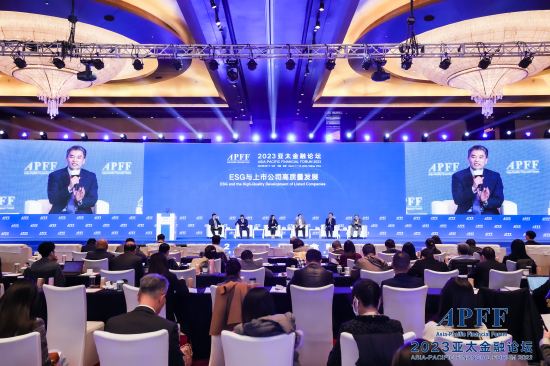 2023亚太金融论坛今日开幕，贵州摘要酒见证全球智脑共话开放合作