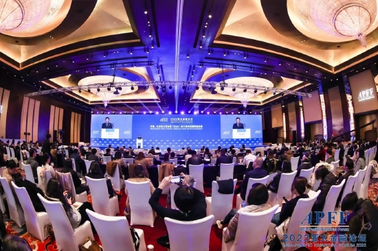 2023亚太金融论坛开幕，贵州摘要酒与全球学者共同瞭望经济新未来