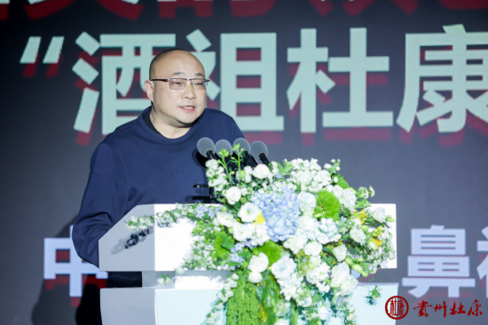 领先传媒集团董事长李京发布会现场,贵州杜康酒业与领