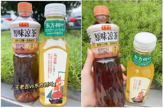 图:拍摄于原味王老吉和东方树叶乌龙茶l 营销概念在产品营销层面,东方