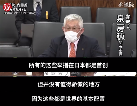 来源:B站