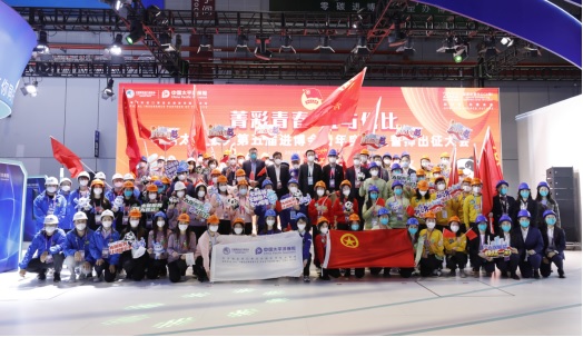 中国太保举行服务第五届进博会青年突击队誓师出征大会