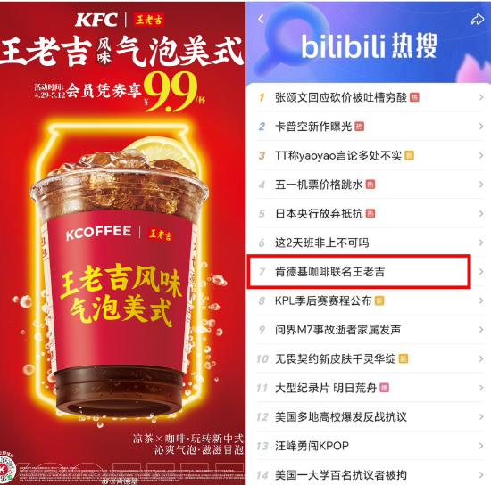 传统框架,结合本身特性和差异化需求,陆续开发出天然维c饮料刺柠吉