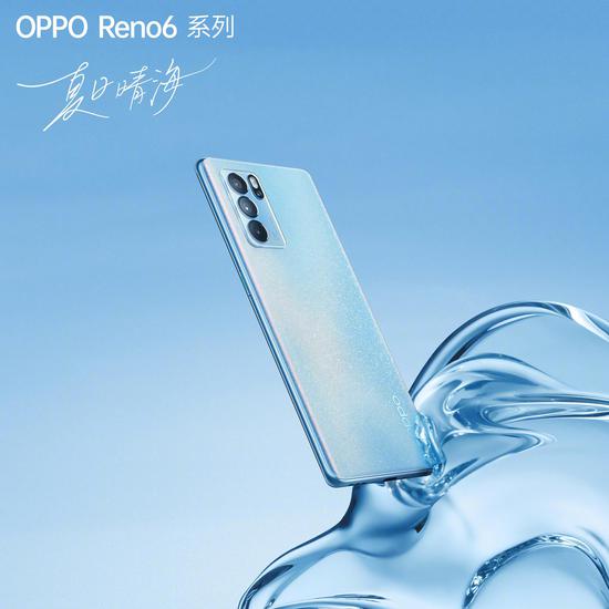 OPPO Reno6系列将于6月5日正式开售