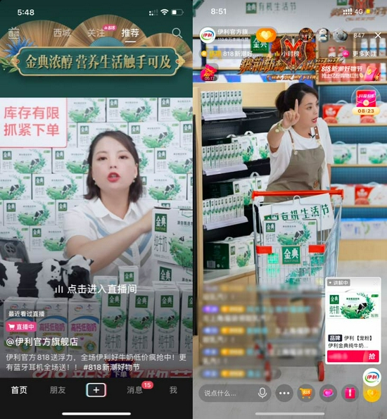 年轻人购物网站的选择与演变
