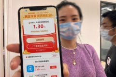 体商圈数字化转型何处发力？这五大新趋势被划重点