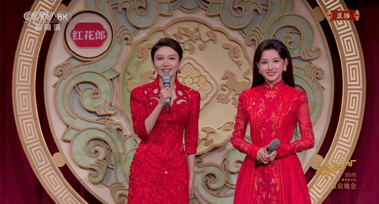 与家国同春、与文明同脉、与时代同辉:红花郎红透马年春晚!_新浪财经_新浪网